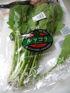 イタリアの葉野菜ルッコラ