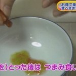 ミニトマトの種取りしつつ、つまみ食い