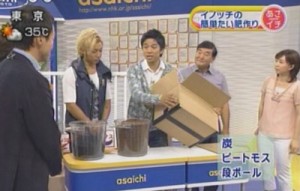 イノッチさんの簡単堆肥作りコーナー、段ボールを使います