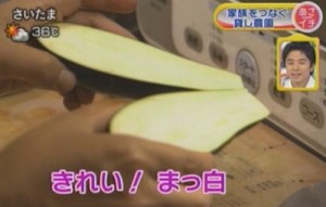 収穫した新鮮なナスは、さくらんぼの味がする!?