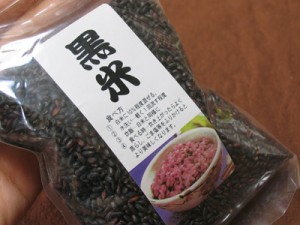 宮城県大崎市田尻産の黒米