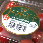 熊本県産　トマトの王子さま