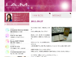 I A.M.（アイアム）