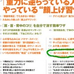 「食べたら種まき」でメロンもできた！