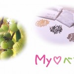 MYベジ「食べまき」